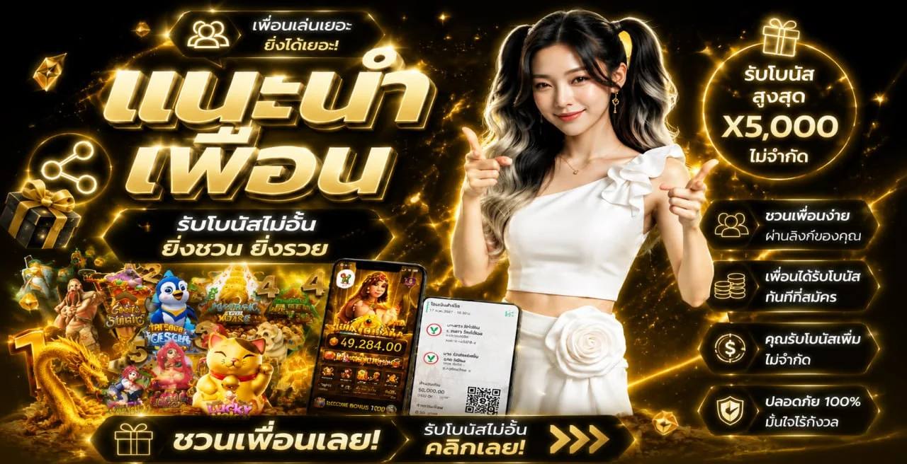 RPG89 เว็บตรงสล็อตออนไลน์ ทางเข้าเล่นล่าสุด ฝากถอนออโต้