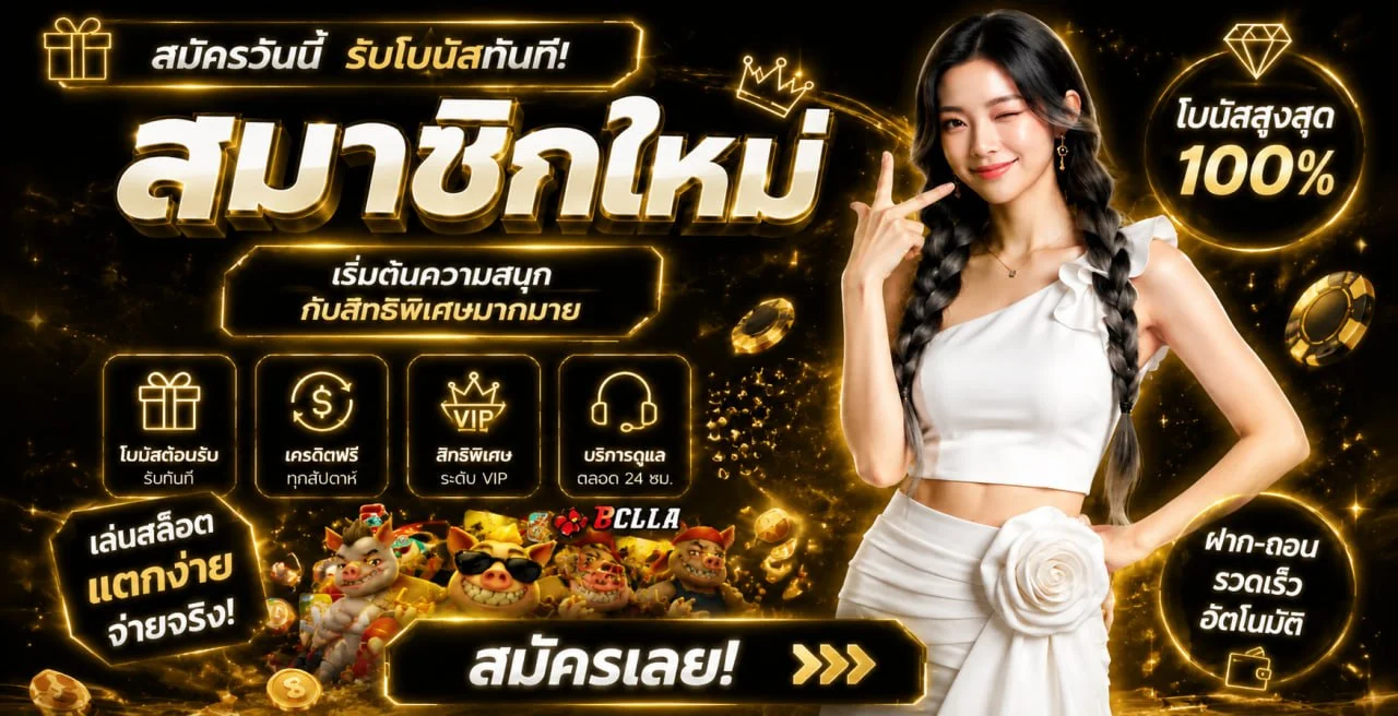 แบนเนอร์ RPG89 เว็บตรงสล็อตออนไลน์ ฝากถอนออโต้