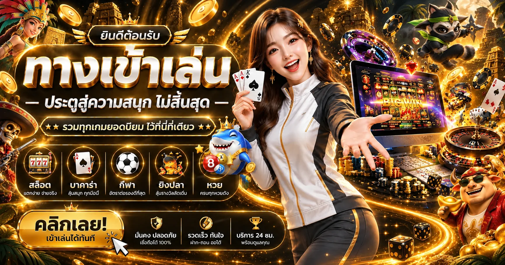 RPG89 สล็อตออนไลน์รวมค่ายดัง PG SLOT Pragmatic