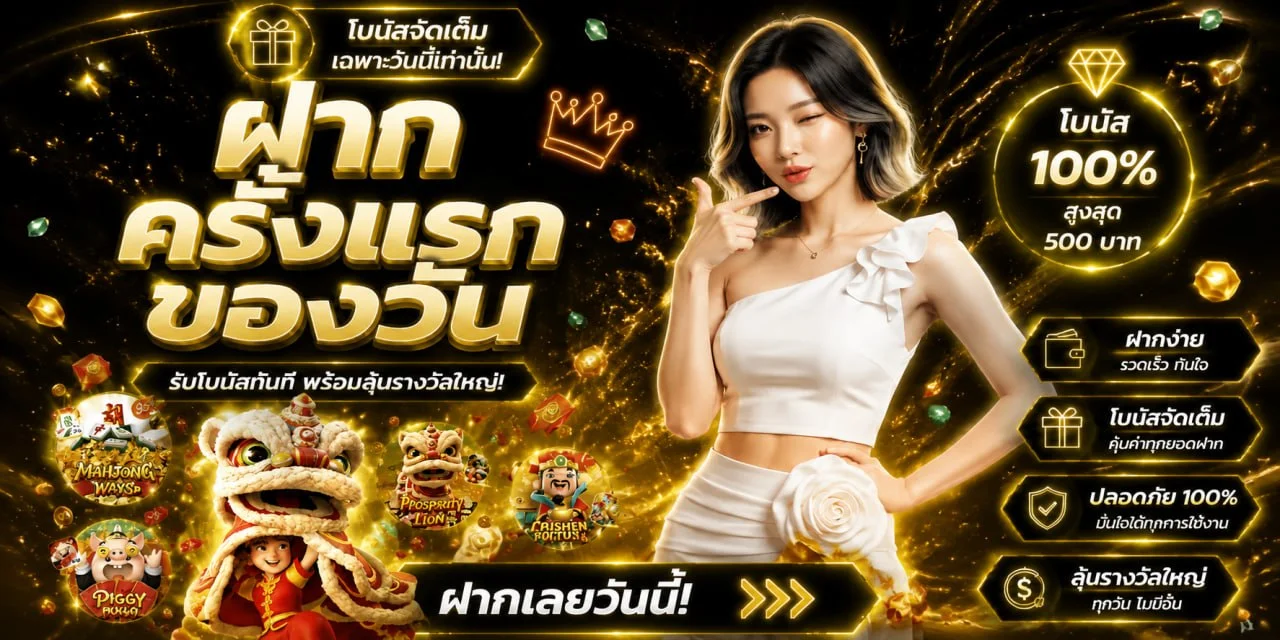RPG89 เว็บตรงสล็อตออนไลน์ ทางเข้าเล่นล่าสุด ฝากถอนออโต้